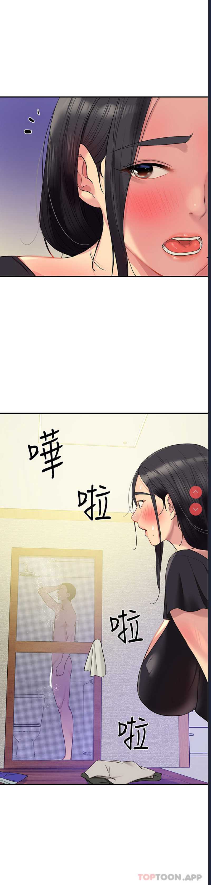 洞洞杂货店