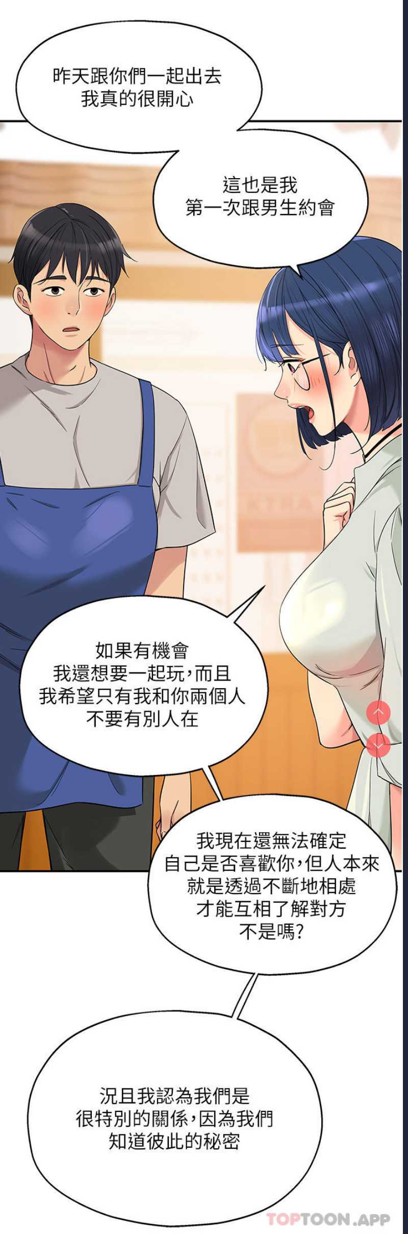 洞洞杂货店