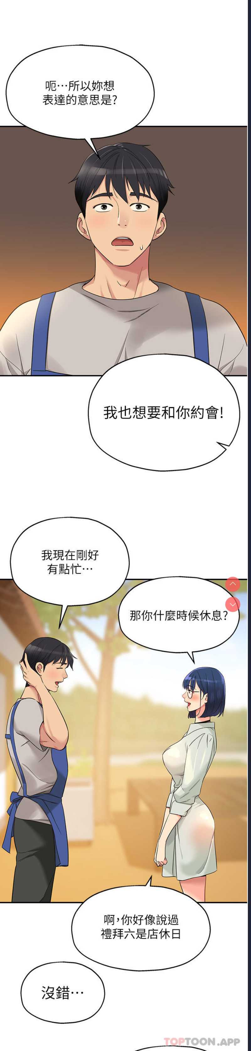 洞洞杂货店