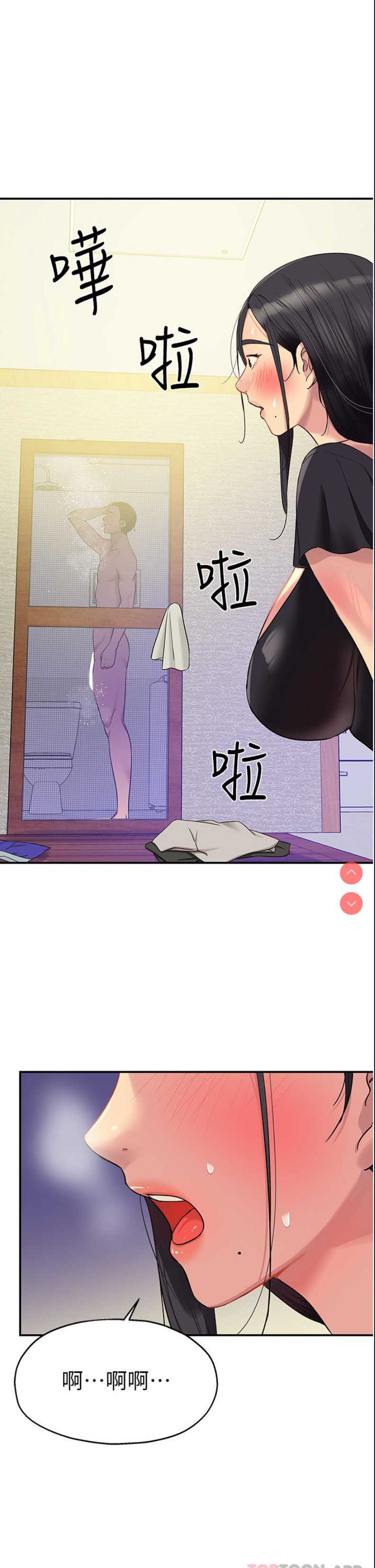 洞洞杂货店