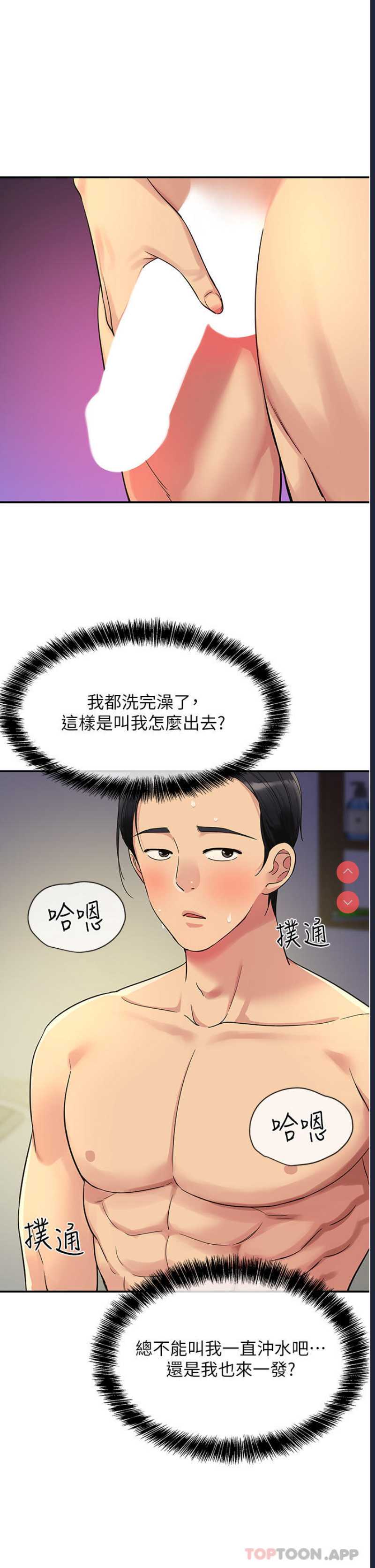 洞洞杂货店