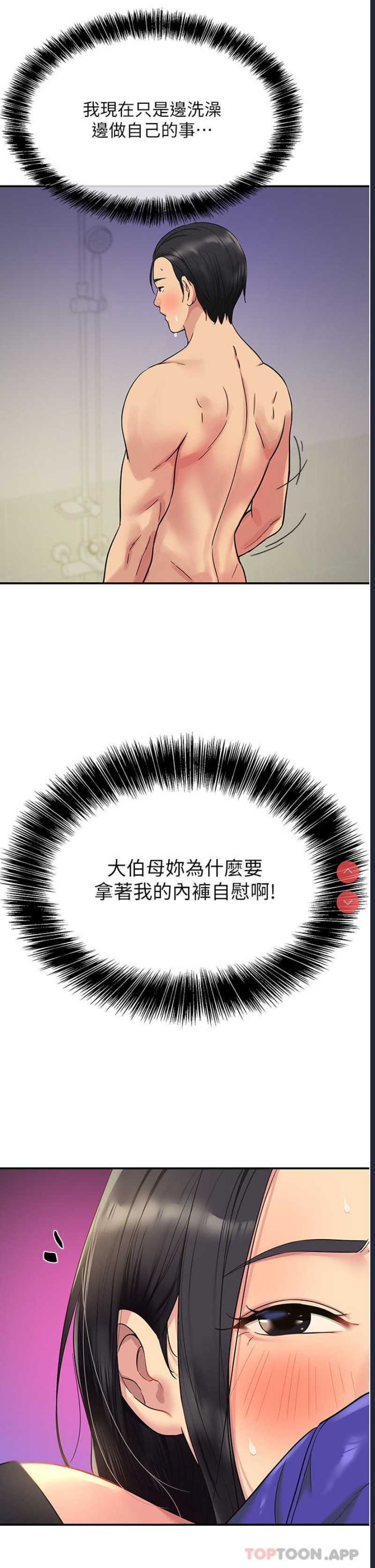 洞洞杂货店