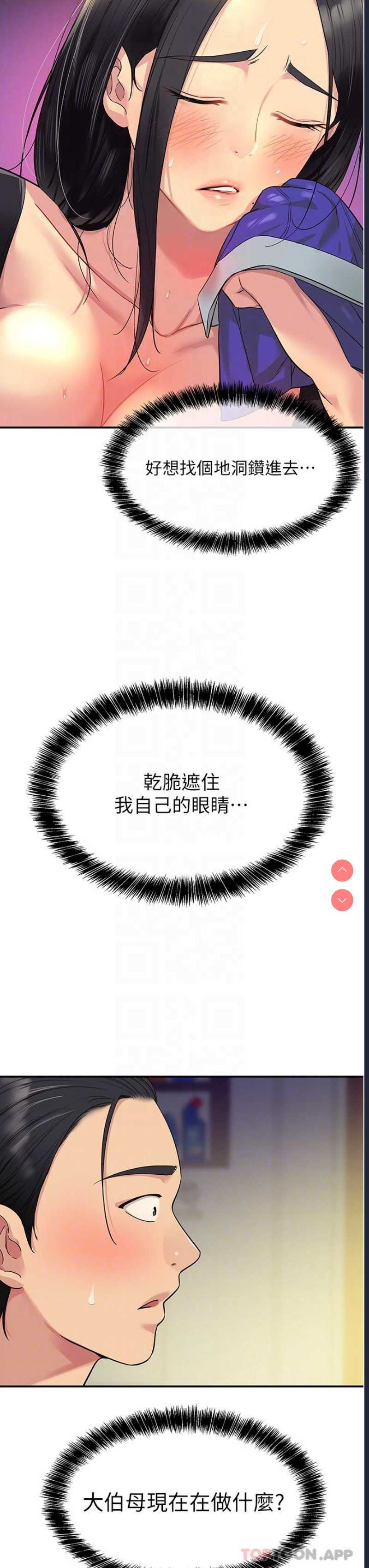 洞洞杂货店