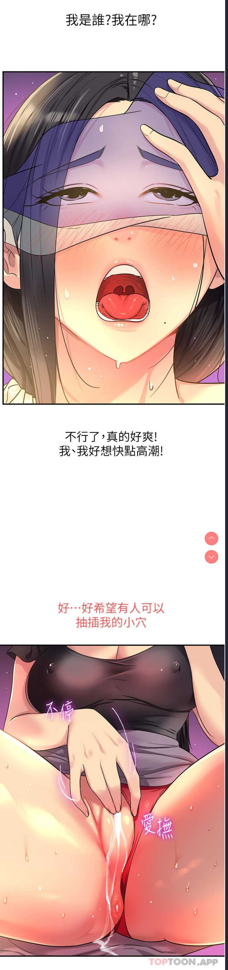 洞洞杂货店