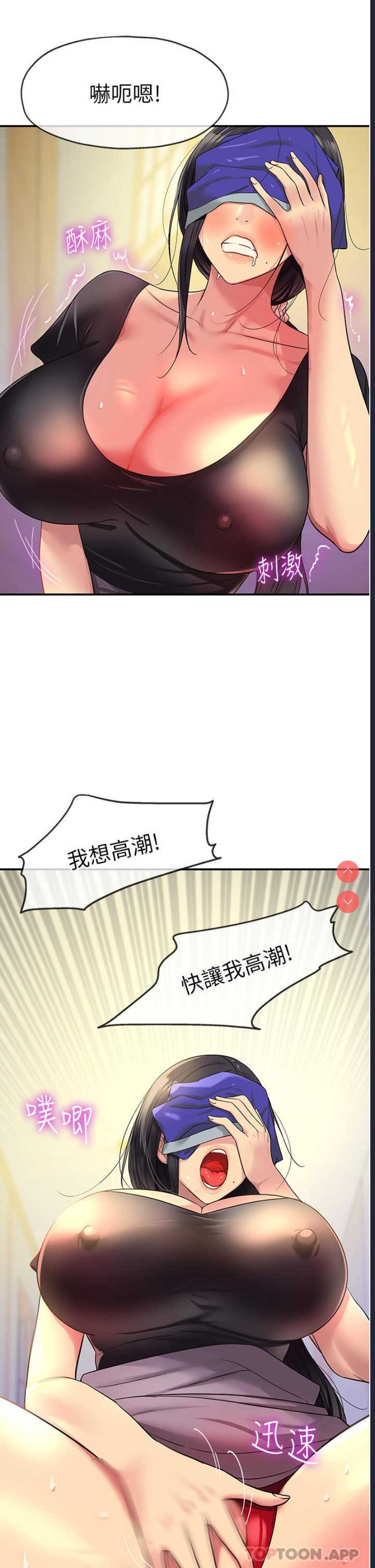 洞洞杂货店