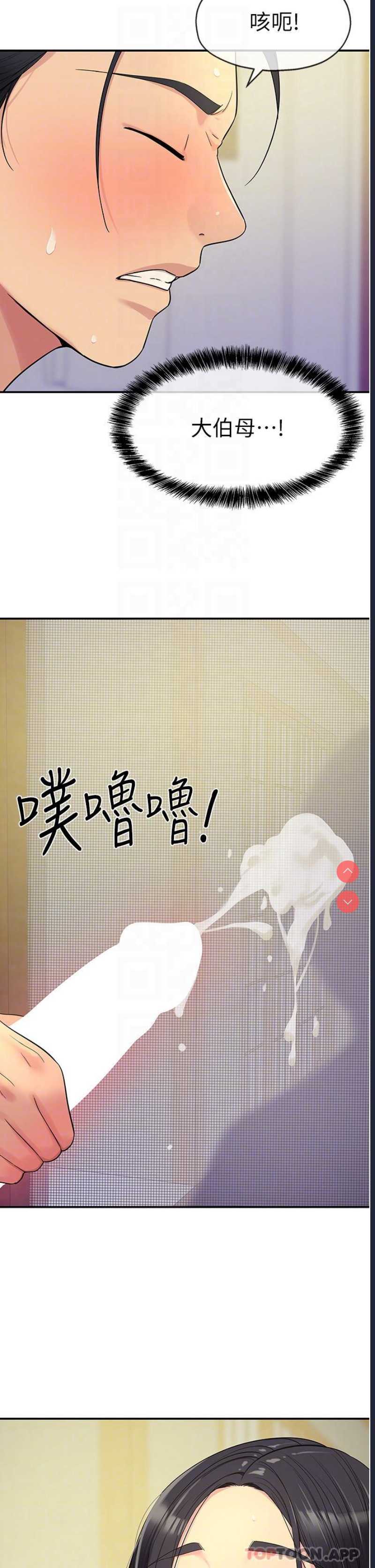 洞洞杂货店