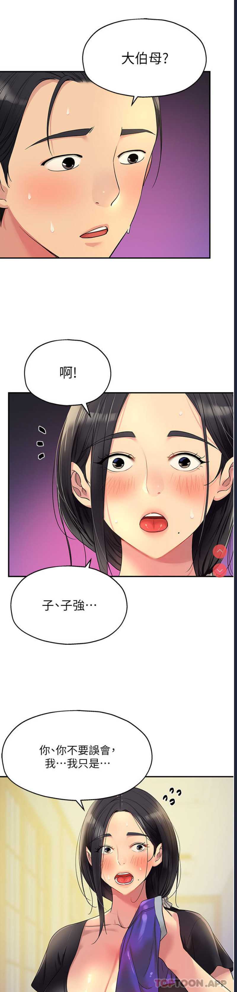 洞洞杂货店