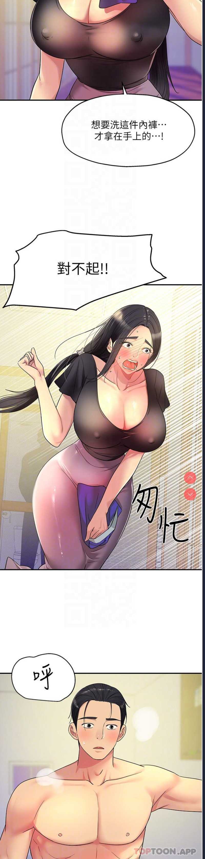 洞洞杂货店