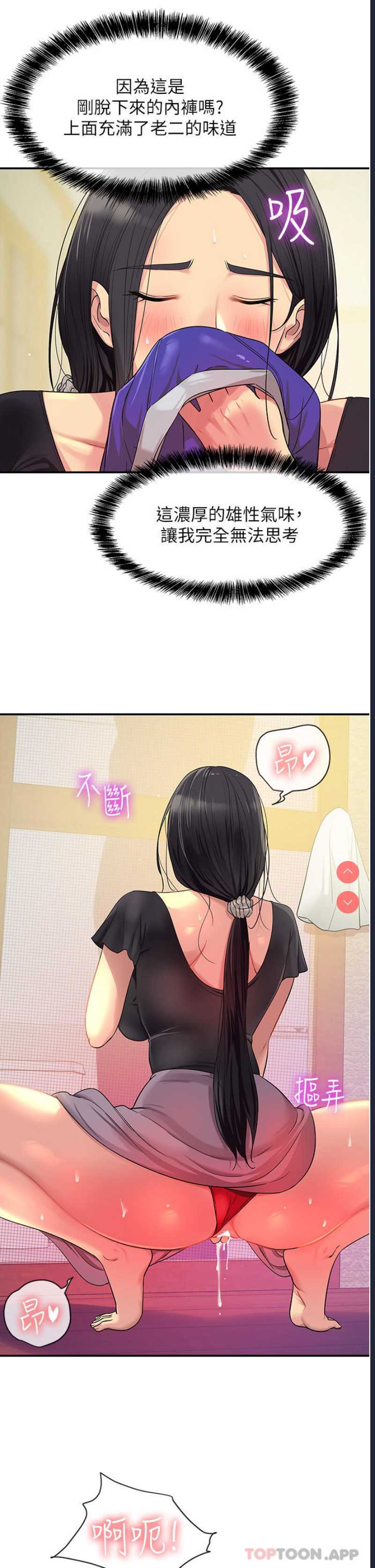 洞洞杂货店