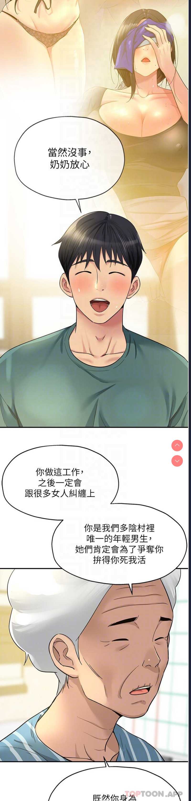 洞洞杂货店