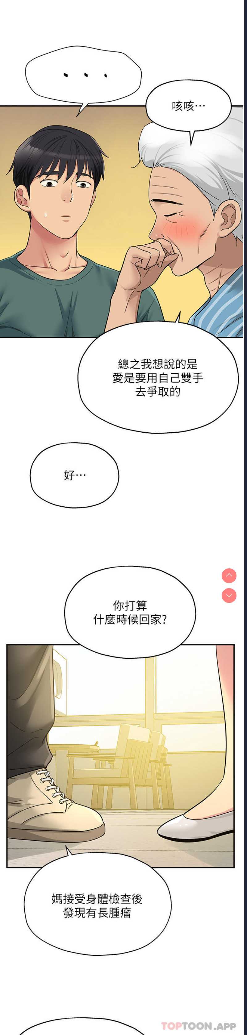 洞洞杂货店