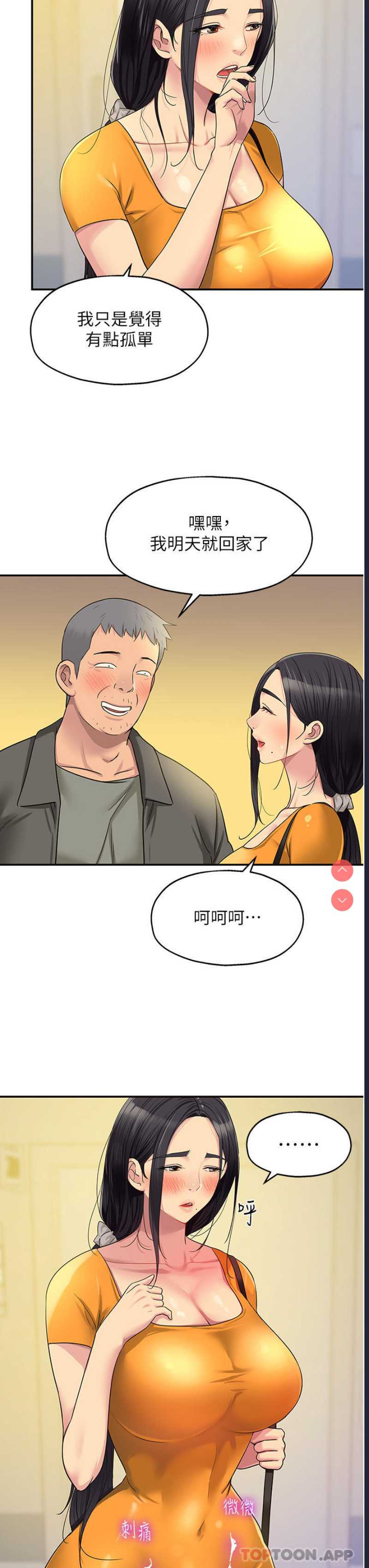 洞洞杂货店