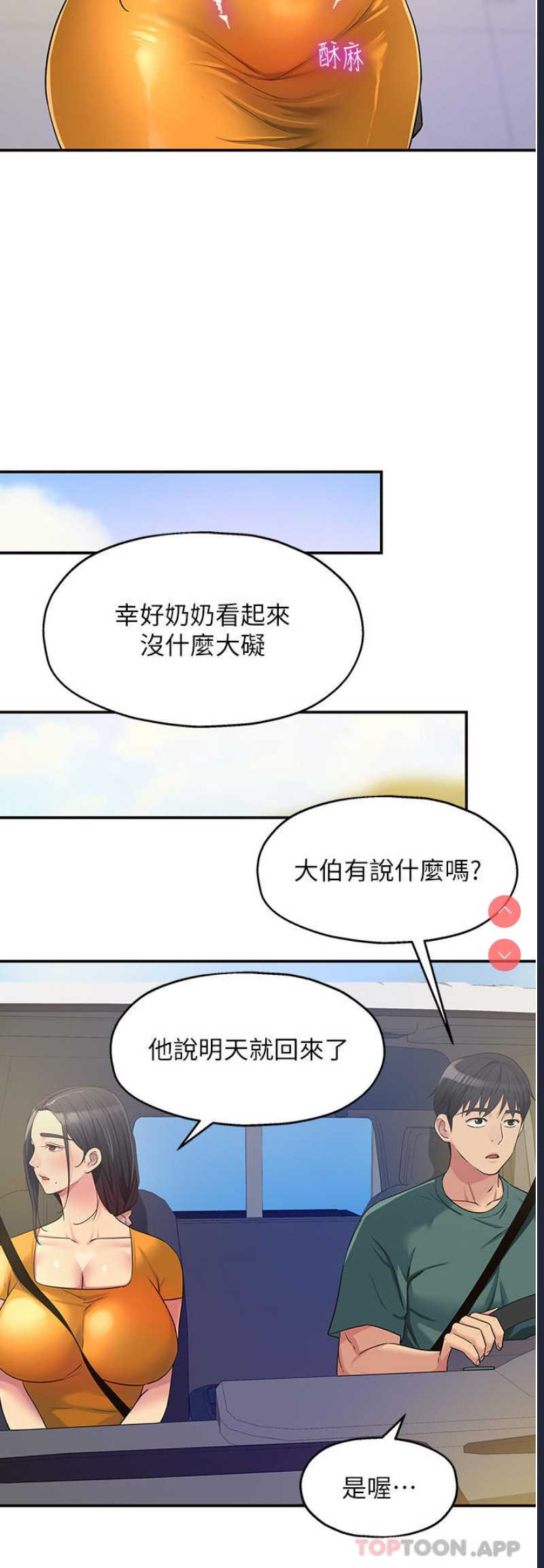 洞洞杂货店