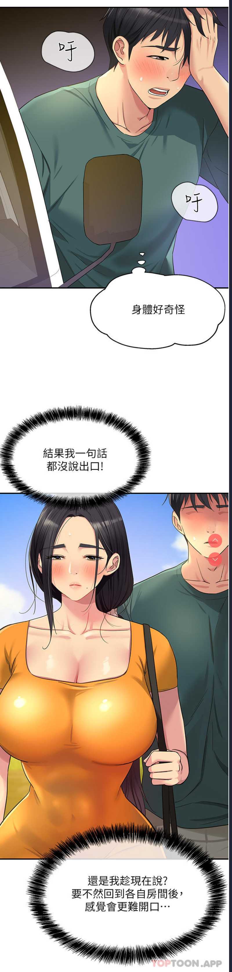 洞洞杂货店