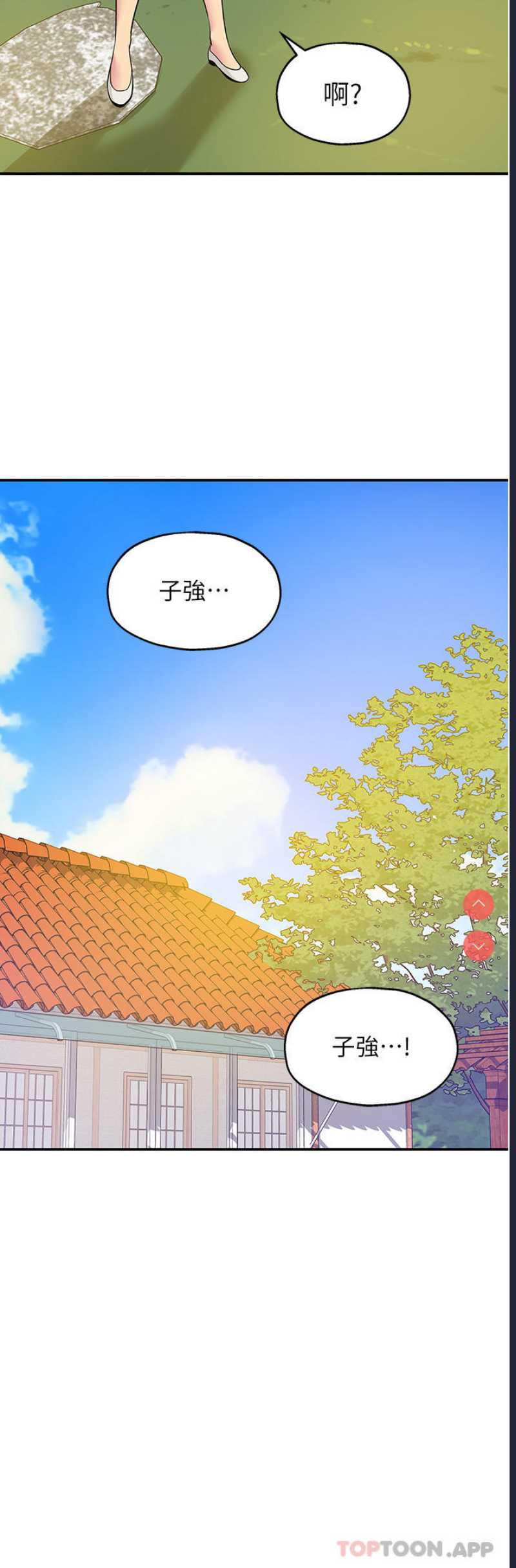 洞洞杂货店