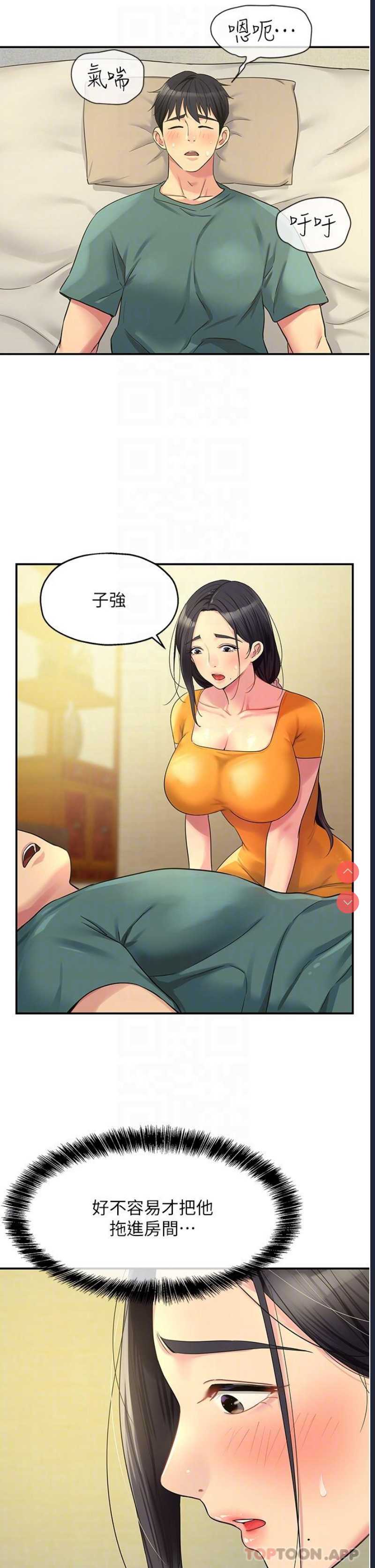 洞洞杂货店