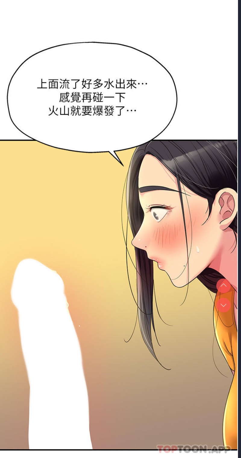 洞洞杂货店