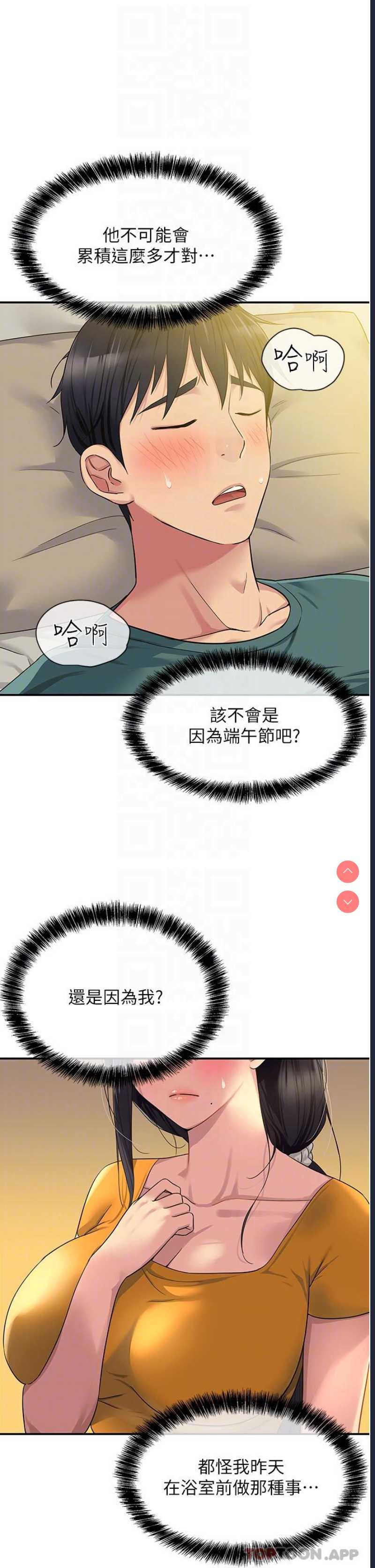 洞洞杂货店