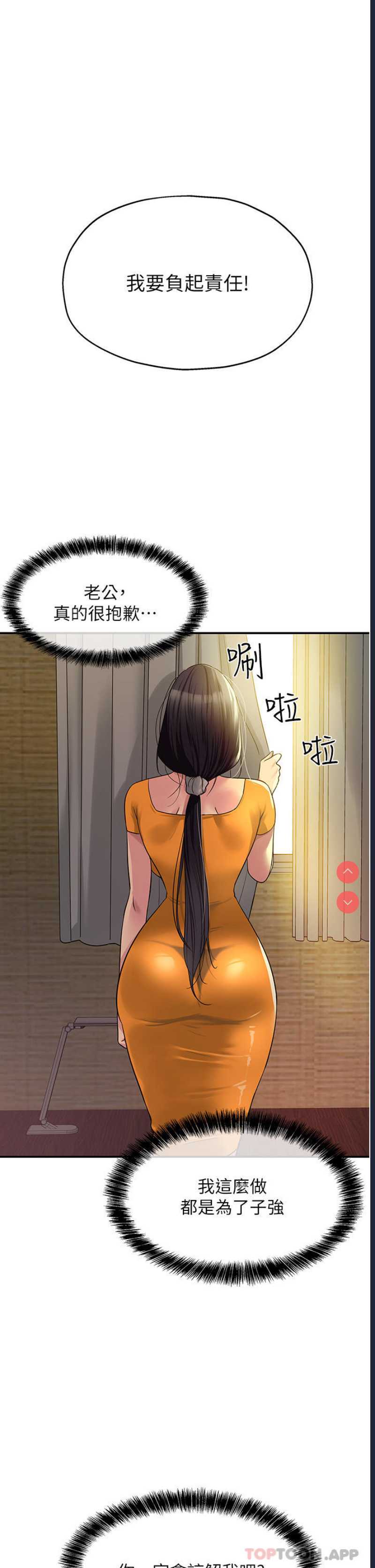洞洞杂货店