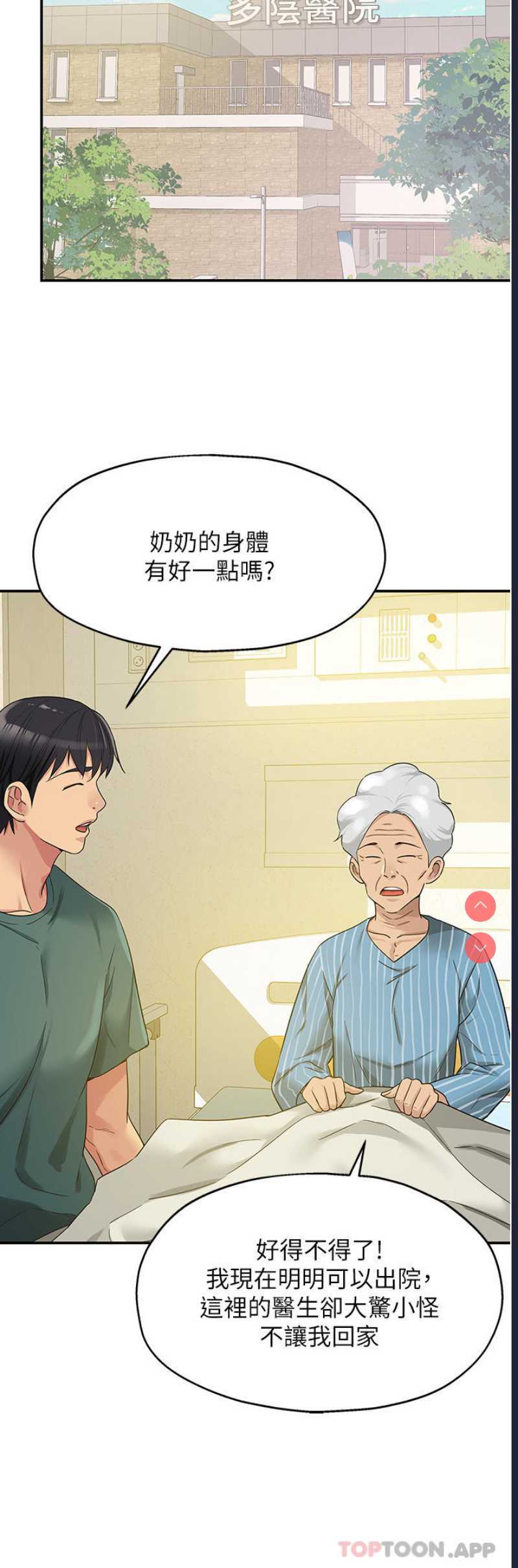 洞洞杂货店