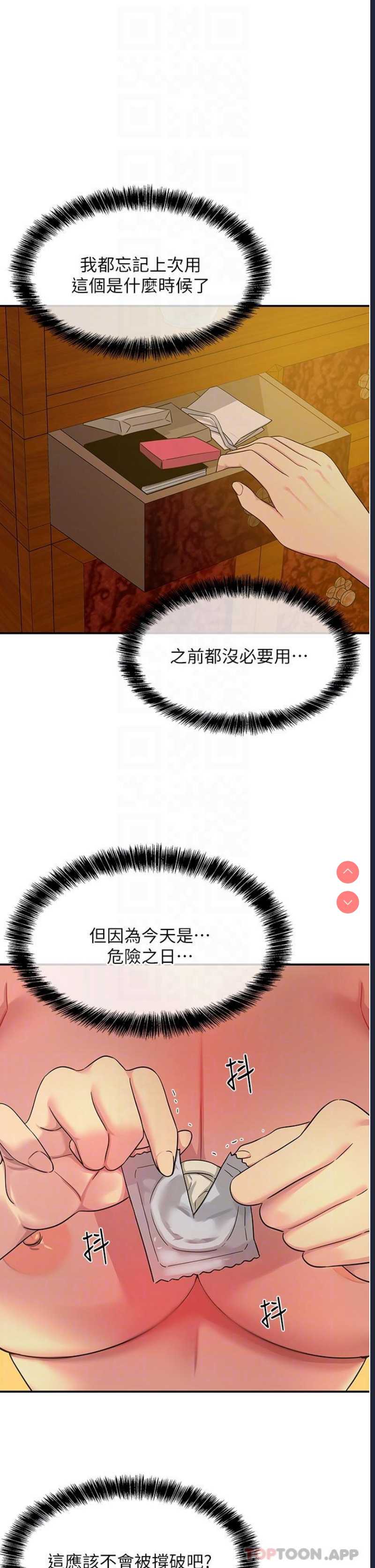 洞洞杂货店