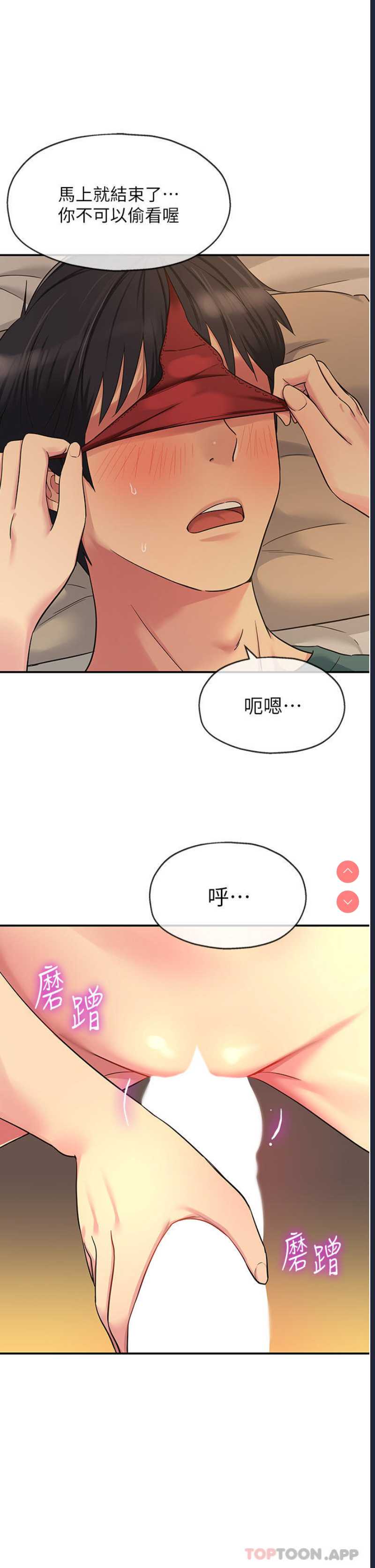 洞洞杂货店