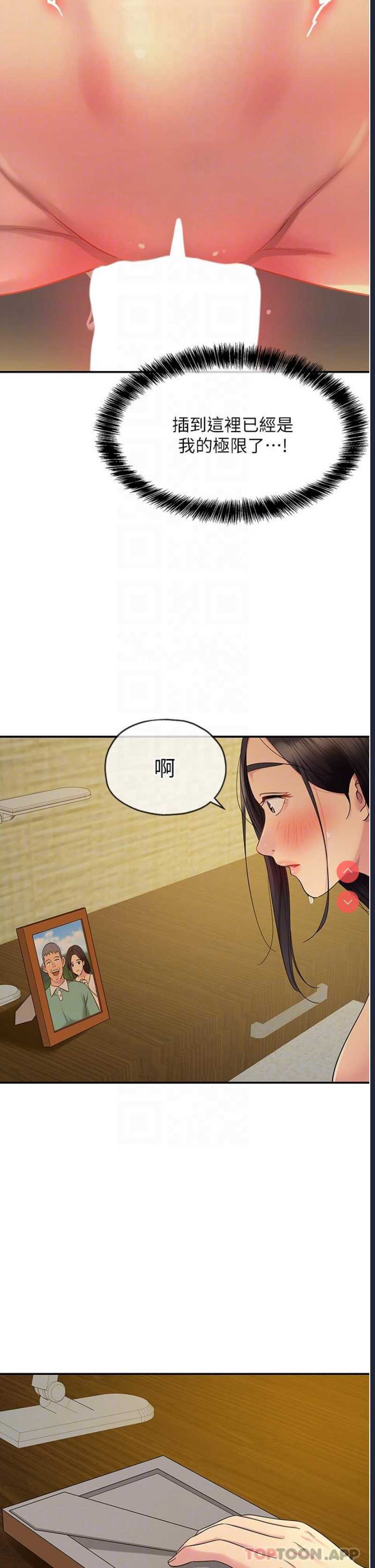 洞洞杂货店