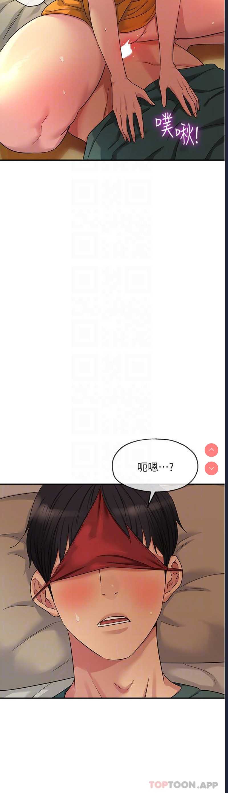 洞洞杂货店