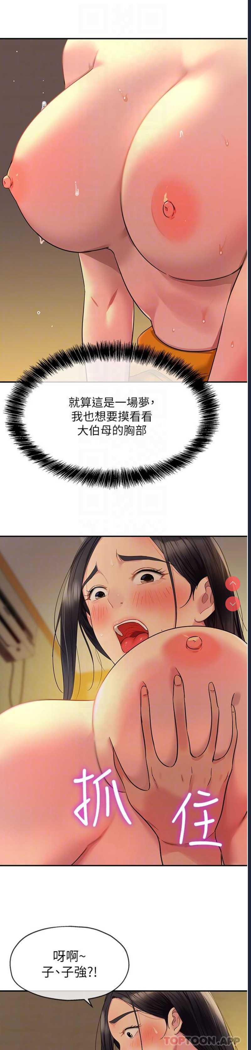 洞洞杂货店