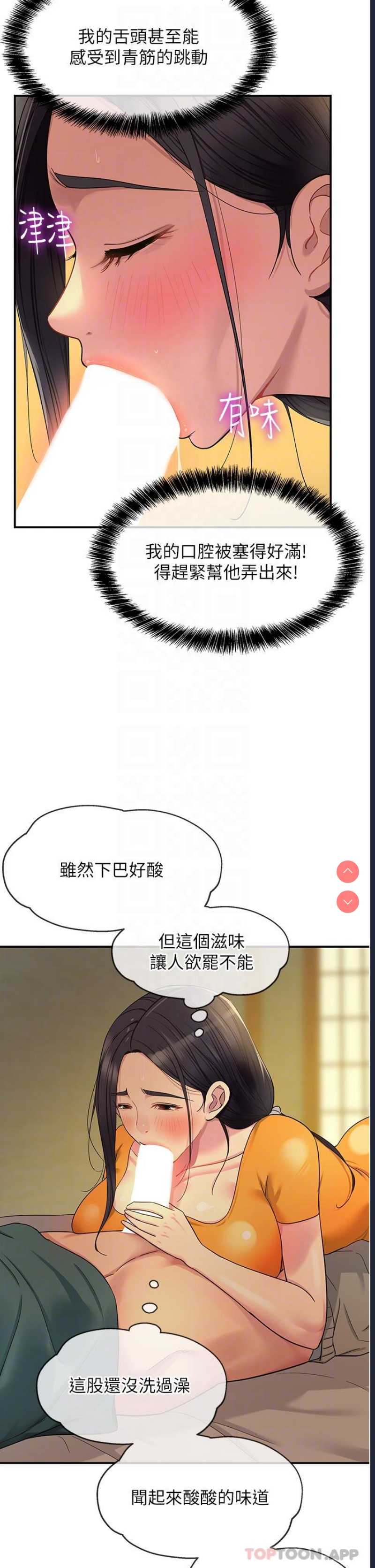 洞洞杂货店