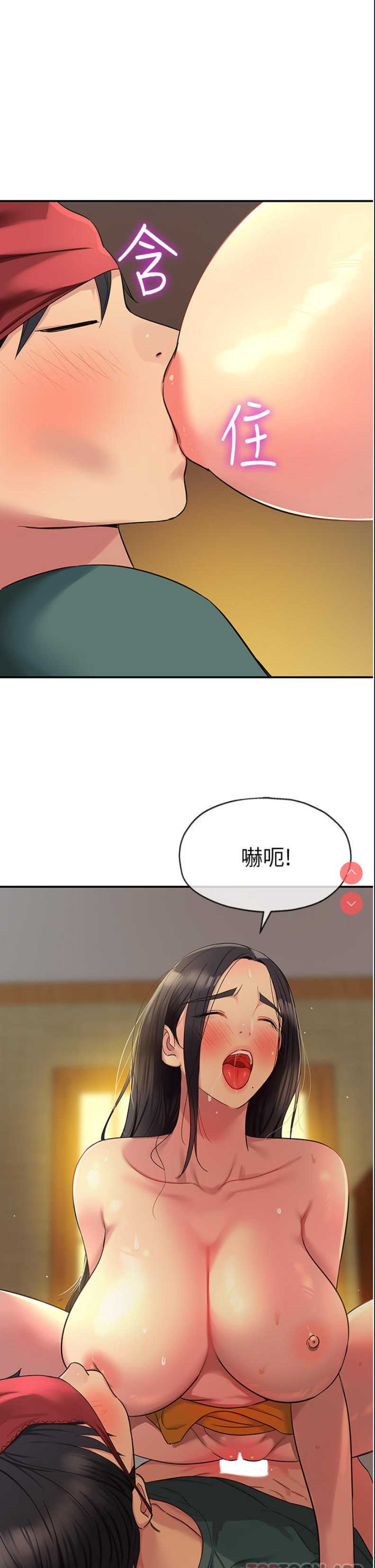 洞洞杂货店