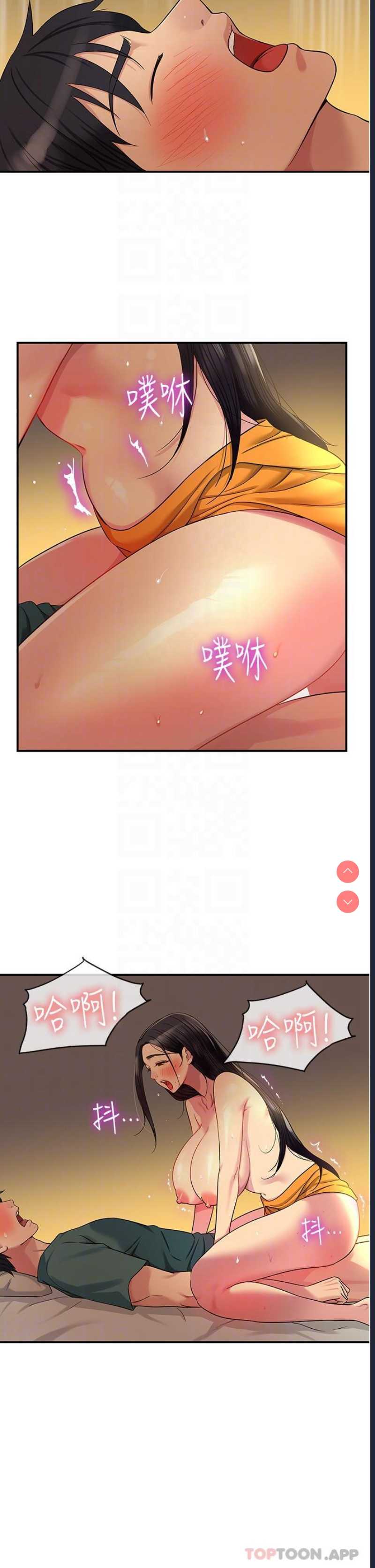 洞洞杂货店