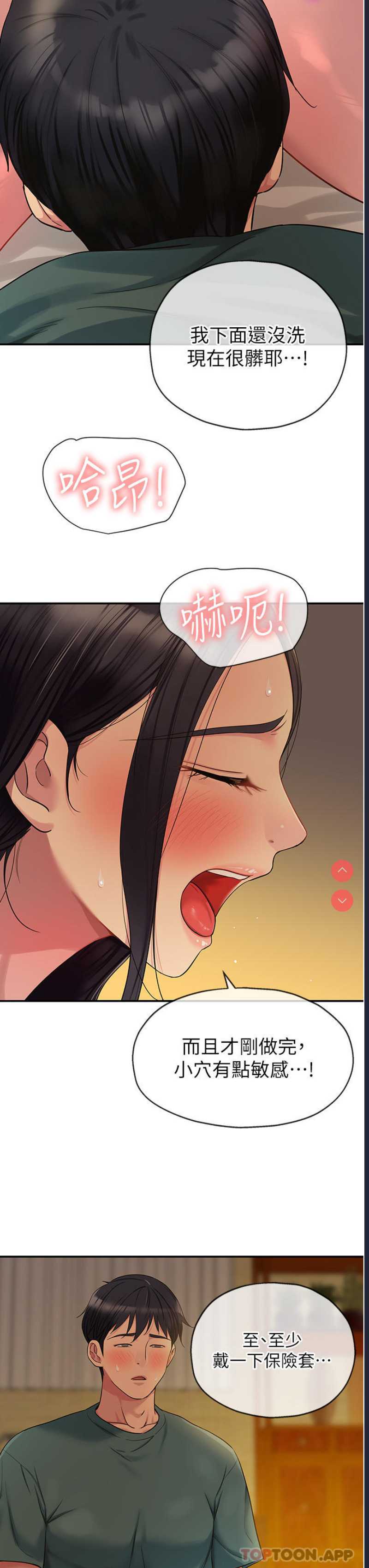洞洞杂货店