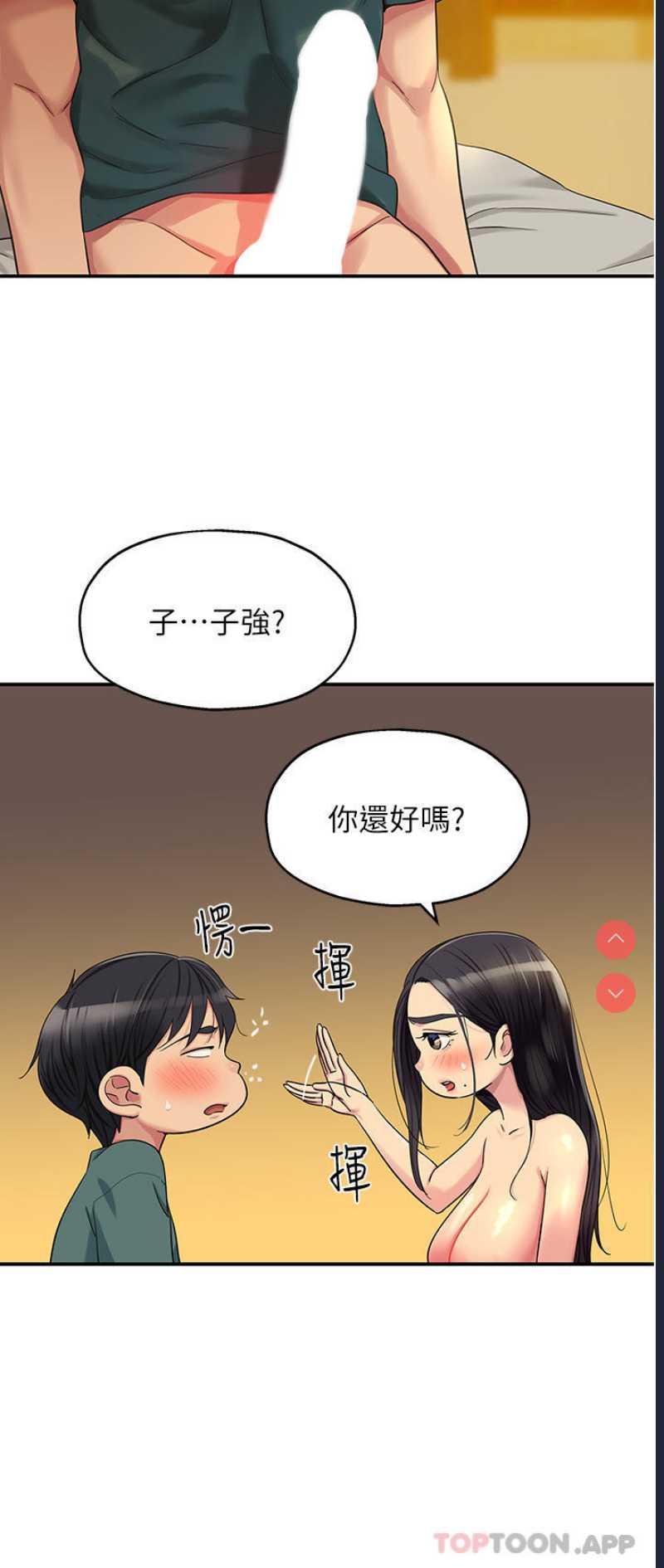 洞洞杂货店