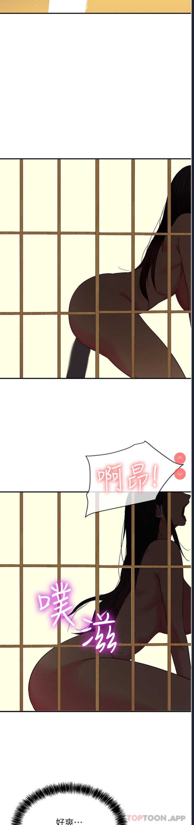 洞洞杂货店