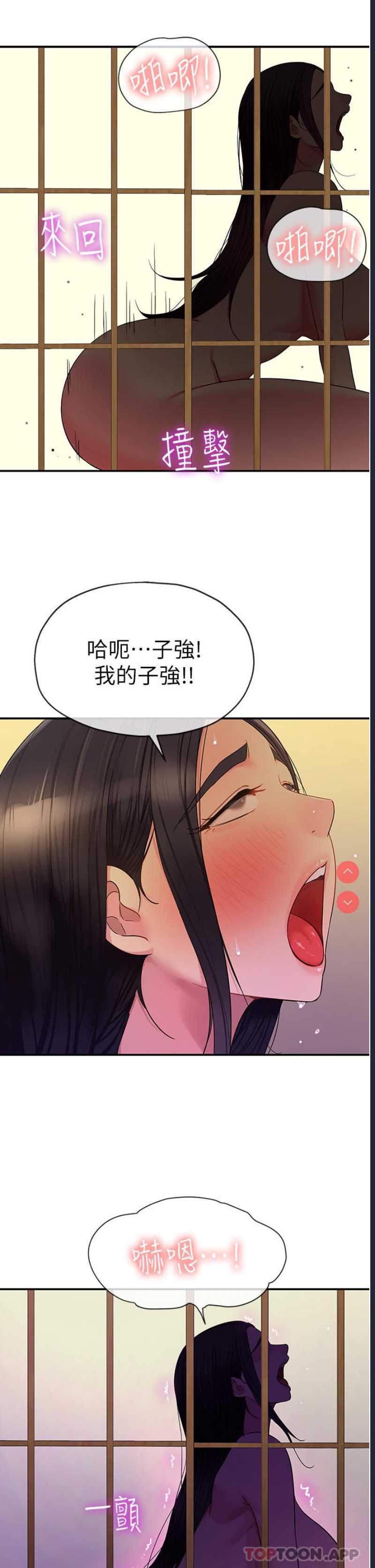 洞洞杂货店