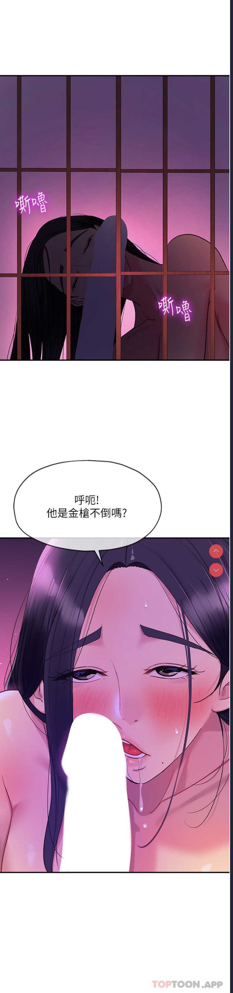 洞洞杂货店