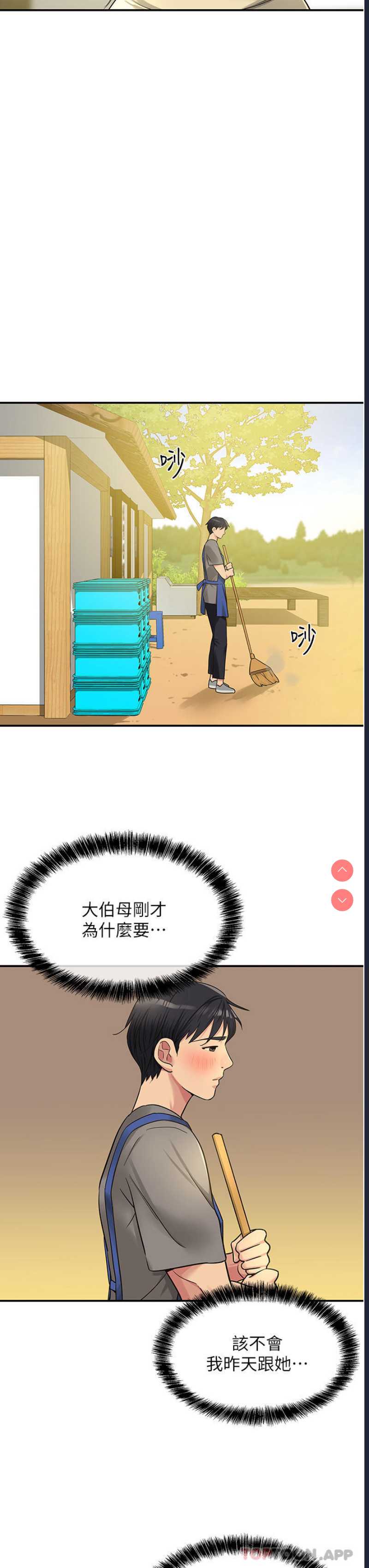 洞洞杂货店