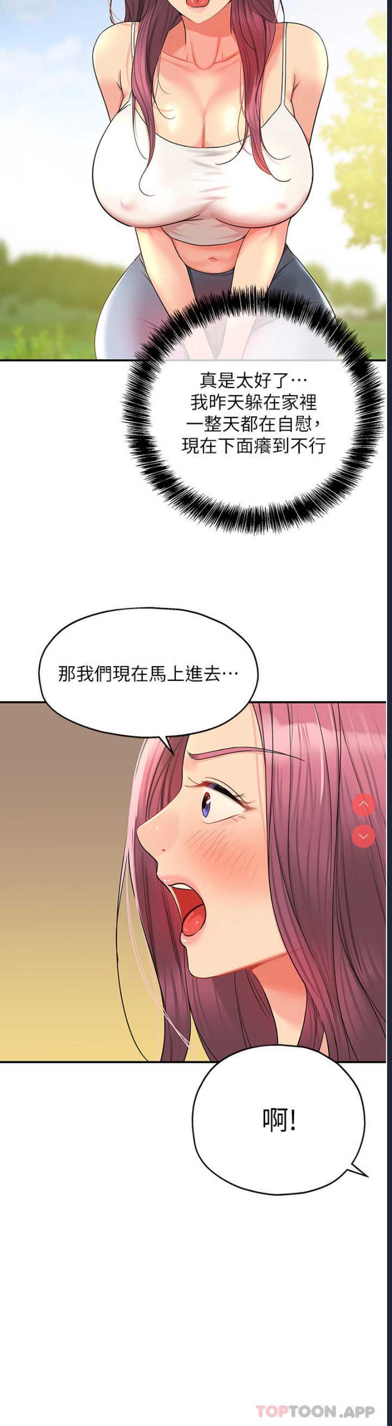 洞洞杂货店
