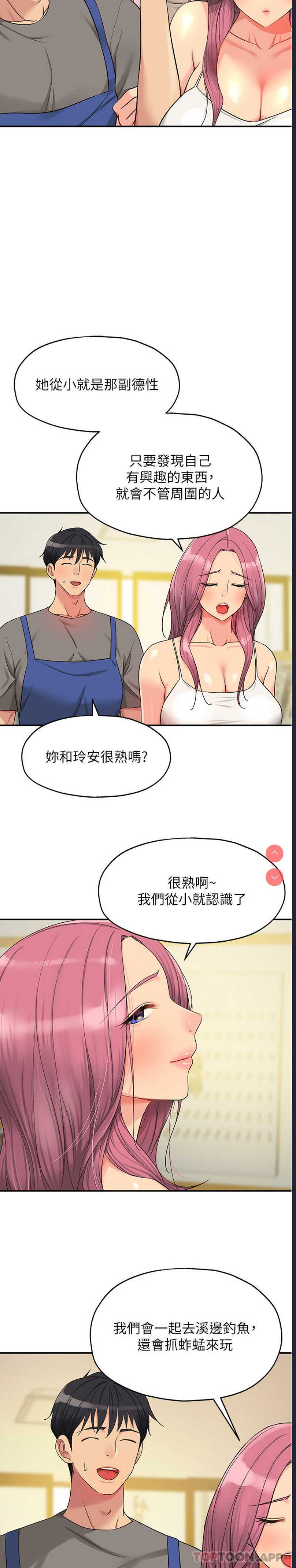 洞洞杂货店