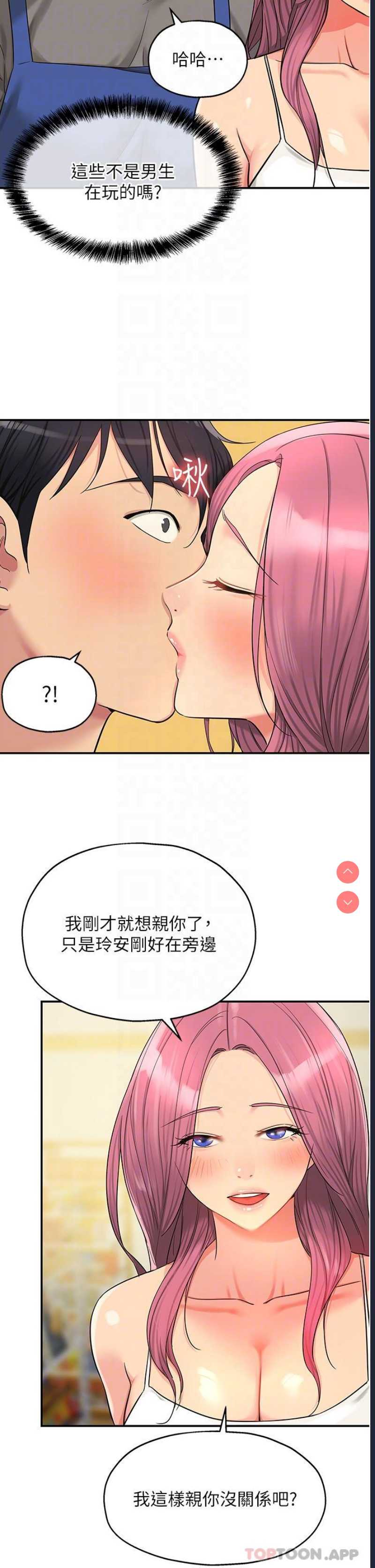 洞洞杂货店