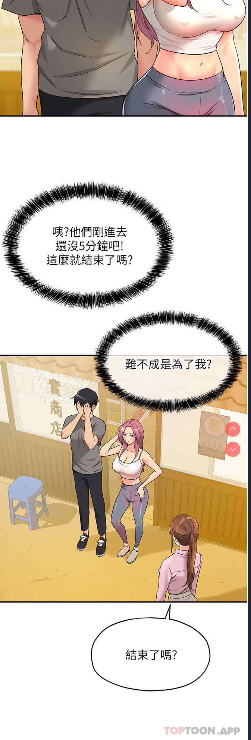 洞洞杂货店