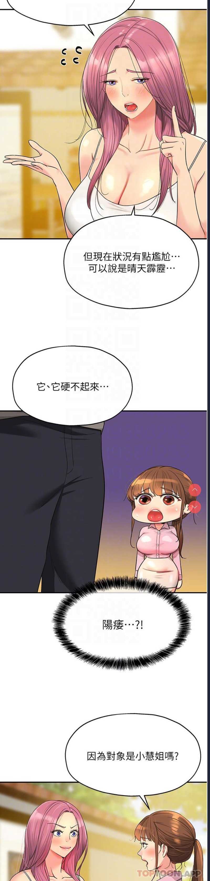洞洞杂货店
