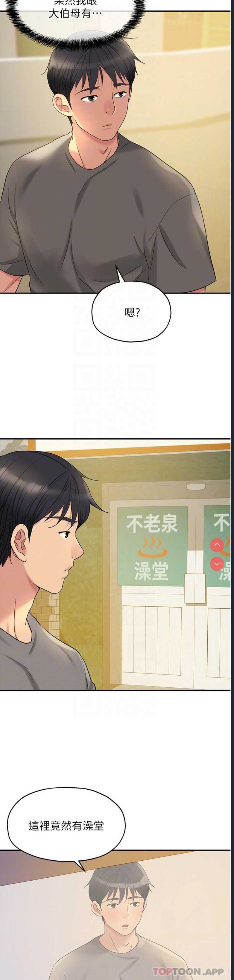 洞洞杂货店