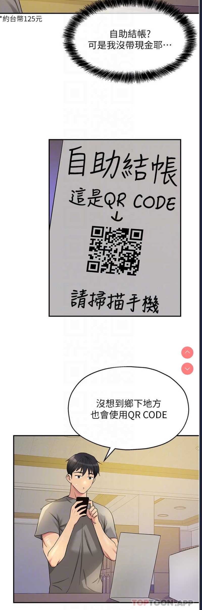 洞洞杂货店