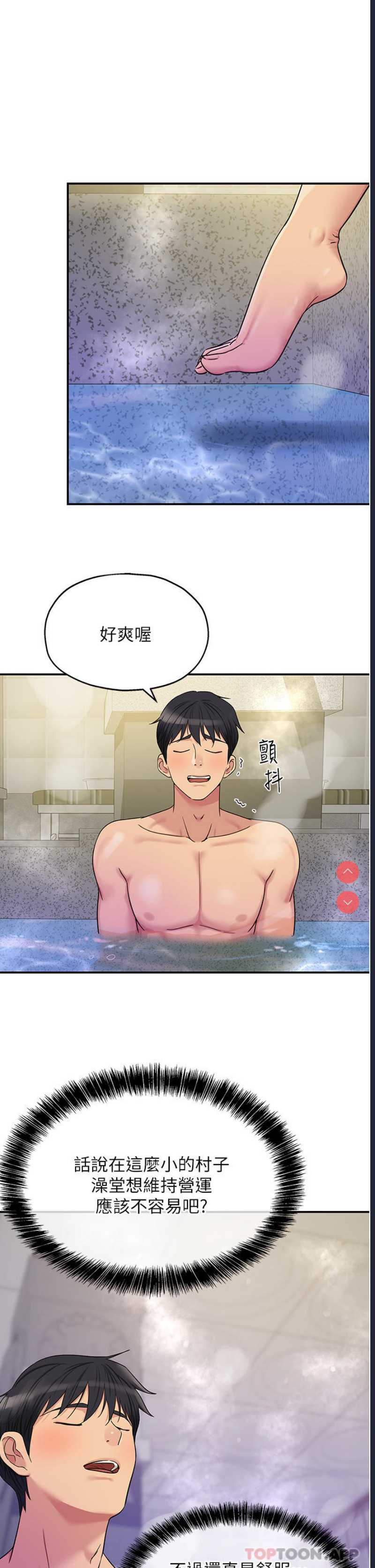 洞洞杂货店