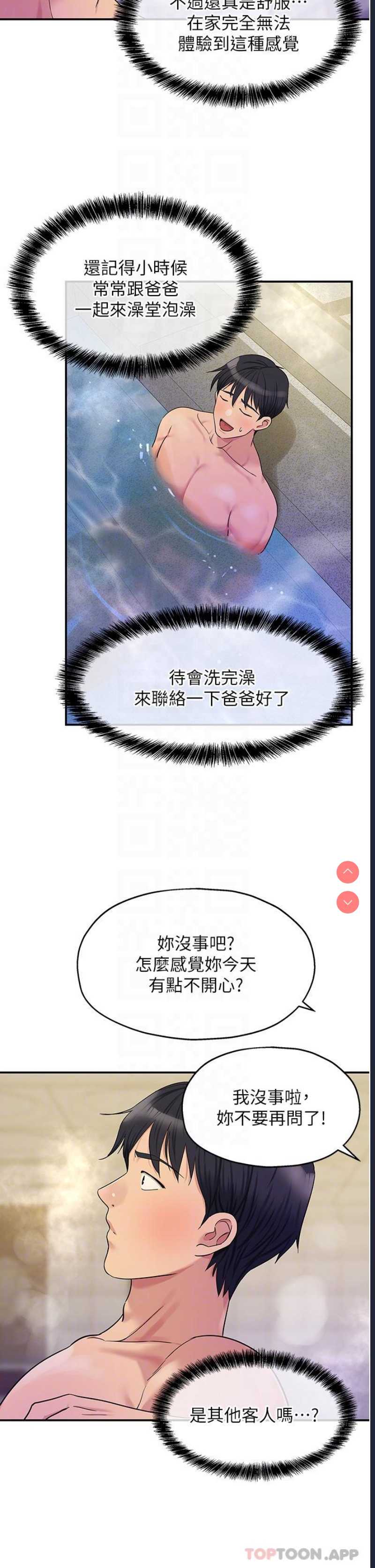 洞洞杂货店