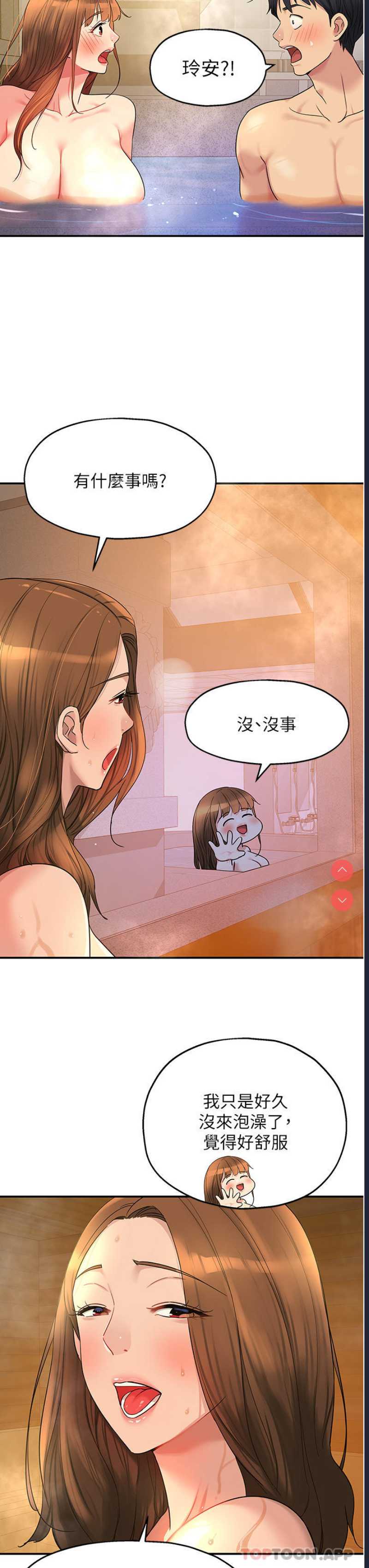 洞洞杂货店