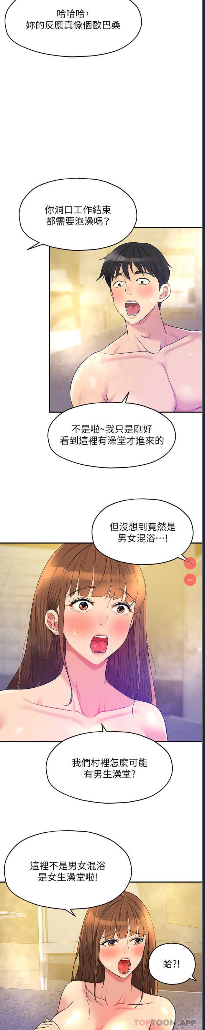 洞洞杂货店
