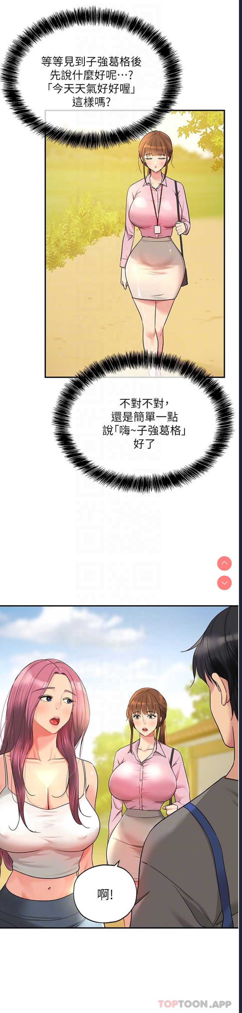 洞洞杂货店